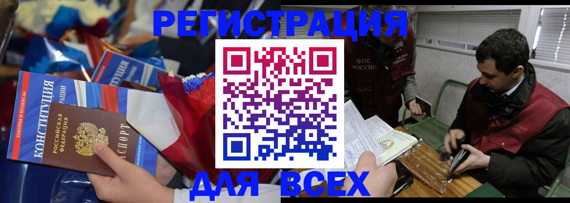 форма 3 в Обнинске